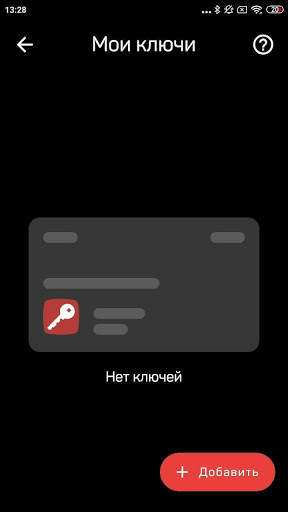 PASS24.key screenshot 2