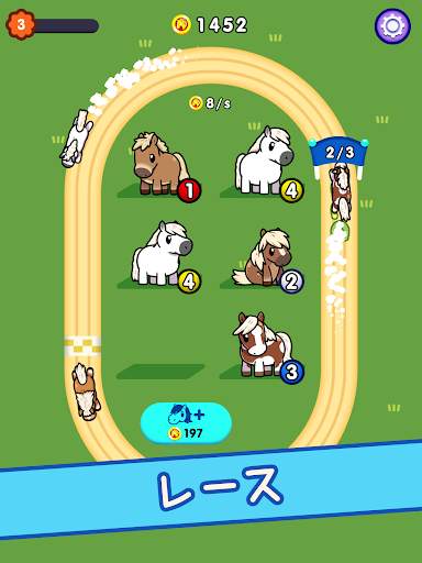 放置競馬場 - Idle Horse Racing screenshot 7