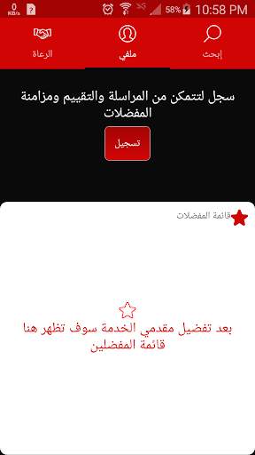 الدليل اليمني screenshot 3