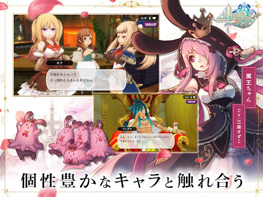 アルケミアストーリー MMORPG screenshot 13