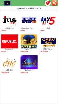 Punjab Live TV screenshot 3