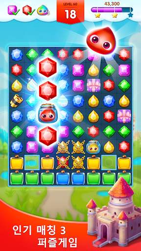보석 매치 (Jewel Legend) screenshot 1