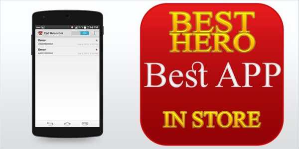 Automatic Call Recorder Pro screenshot 2