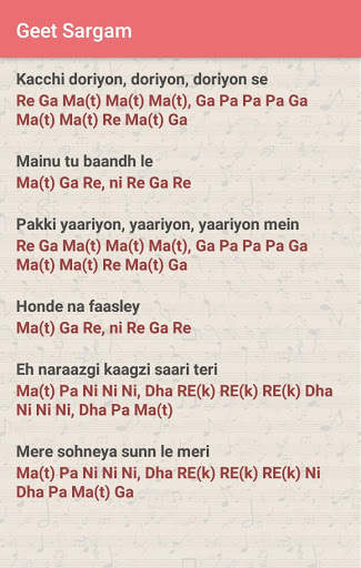 Geet Sargam screenshot 4