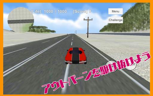 School Fight Simulator -Sandbox game- screenshot 6