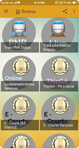 இ சேவை - All Online Services in Tamilnadu screenshot 6