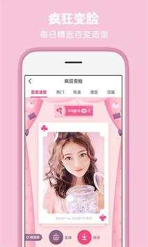 Pitu screenshot 4