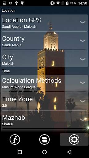 Athan - Salaat First screenshot 3