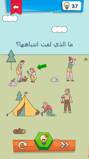 IQ Boost لعبة الذكاء,العاب لغز 6 تصوير الشاشة