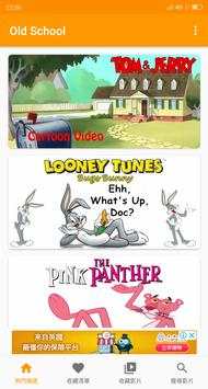 Cartoon screenshot 1