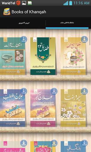 Books of Khanqah screenshot 2