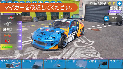 カー・エックス・ドリフト・レーシング・ツ screenshot 4