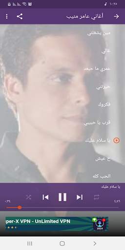 Amer Muneeb songs 2020 screenshot 2
