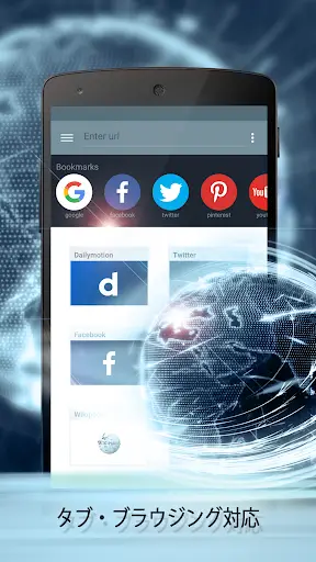 Download Manager for Android screenshot 3