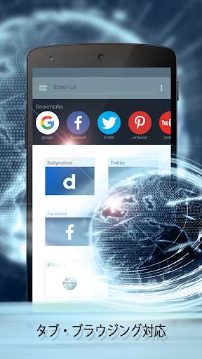Download Manager for Android screenshot 3