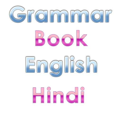 Hindi English grammar book 2.0