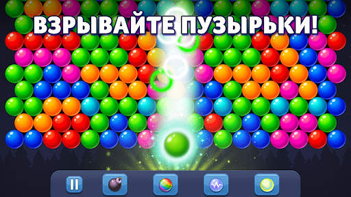Bubble Pop! Puzzle Game Legend скриншот 1