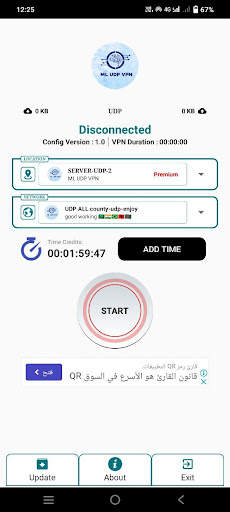 ML UDP VPN screenshot 1