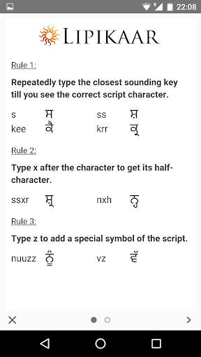 Lipikaar Punjabi Keyboard स्क्रीनशॉट 7