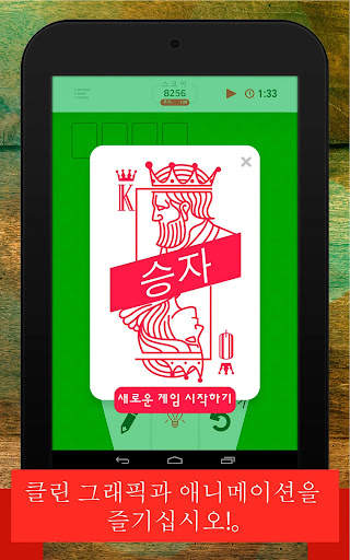 Solitaire Infinite screenshot 20