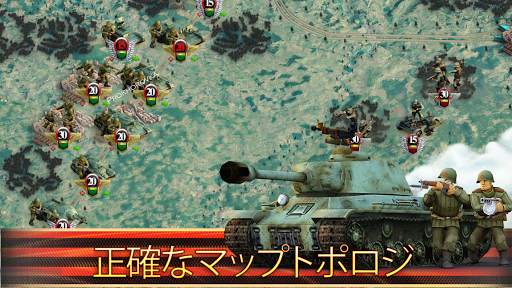 最前線：大祖国戦争 screenshot 12