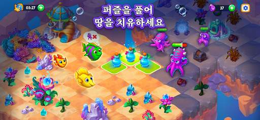 Sea Merge: 물고기 수족관 게임 & 바다 screenshot 3