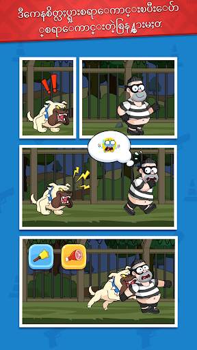 Jail Breaker: Sneak Out! screenshot 3
