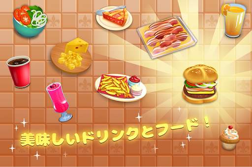 My Burger Shop 2: Food Game screenshot 3