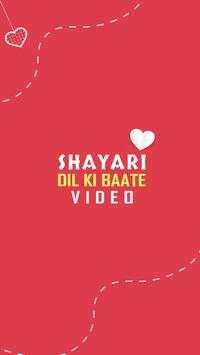 Shayari Dil ki baat Video screenshot 1