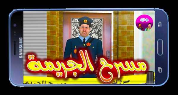 قدور وعويشة screenshot 2
