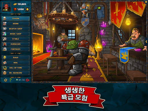 Shakes and Fidget screenshot 8