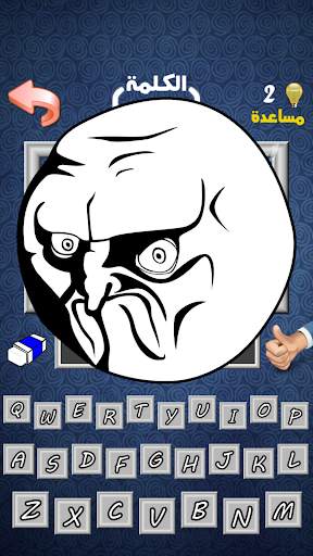 أهم 1000 كلمة إنجليزية screenshot 8