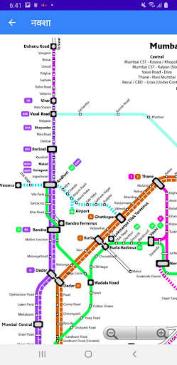 Mumbai Local Train App screenshot 3