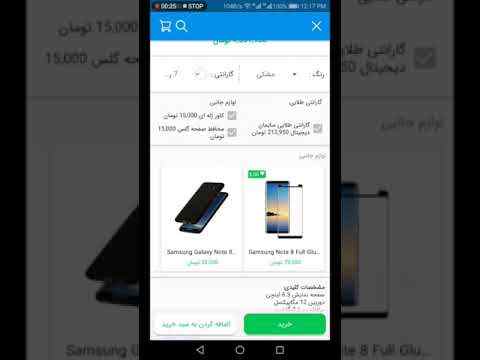Sayman Digital screenshot 1