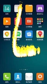 Fire Screen Prank screenshot 1