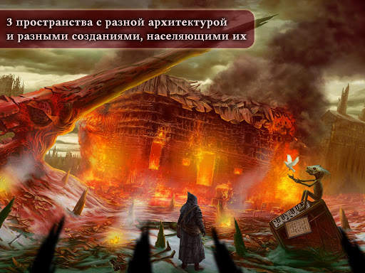 Tormentum – DEMO скриншот 14