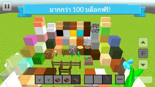 Creative Blocks 3D - Build and Explore screenshot 2