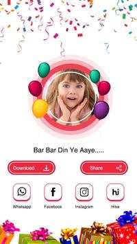 Birthday Song With Name screenshot 8