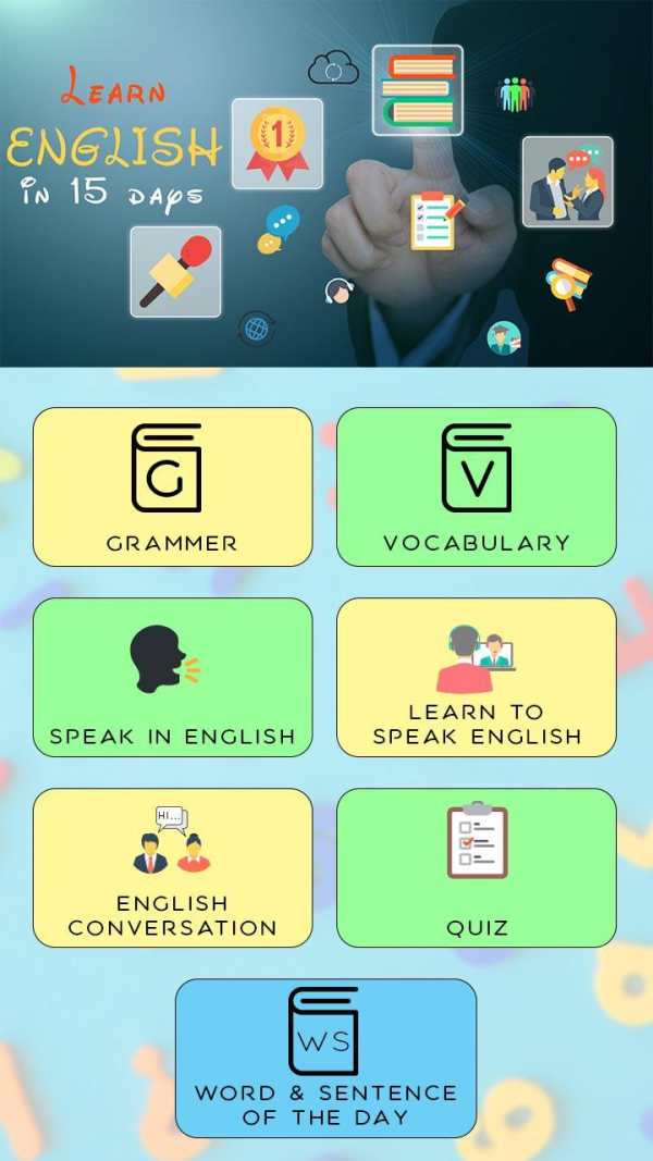 Learn English in 15 Days 1 تصوير الشاشة