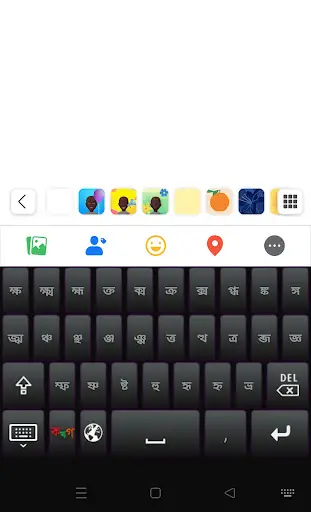 Bijoy Android Keyboard screenshot 5