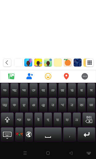 Bijoy Android Keyboard screenshot 5