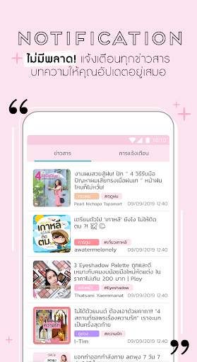 SistaCafe screenshot 5
