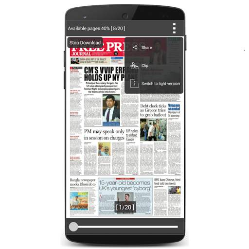 Free Press Journal Newspaper-  screenshot 7