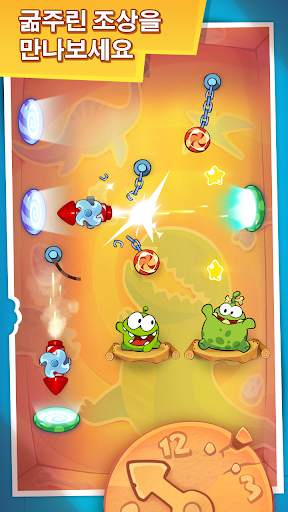 Cut the Rope: Time Travel screenshot 4