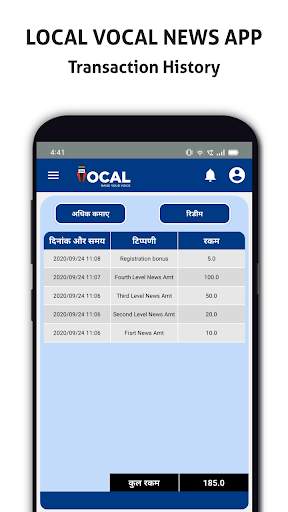 🇮🇳 Local Vocal - News & Utility screenshot 4