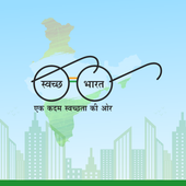 Swachh Bharat أيقونة