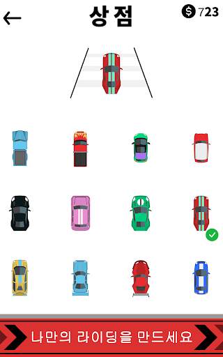 Donuts Drift: 중독성 강한 무제한 스피드 드래프트 게임 screenshot 3
