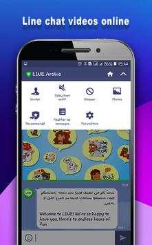 tips line chat: Free call & Text free & live Guide screenshot 3