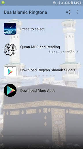 Dua Islamic Ringtone screenshot 4