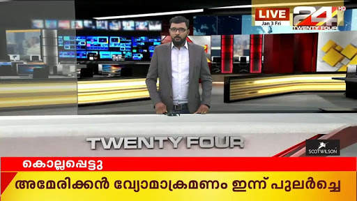 Malayalam News Live TV | Malayalam News Channel screenshot 5